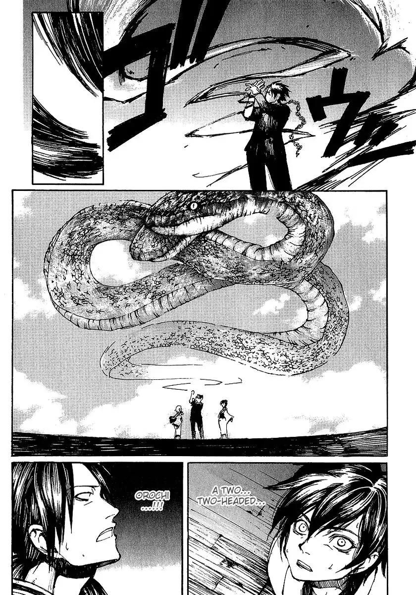 Yougen no Chi Chapter 9 31